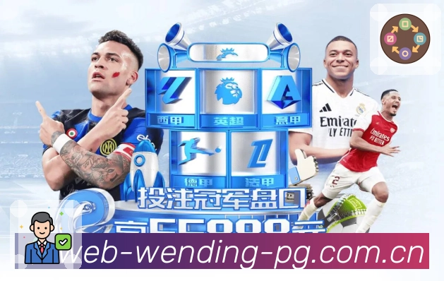 即时比分查看模块