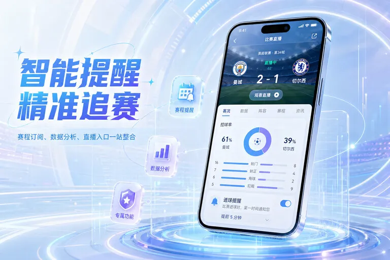 问鼎pg手机端赛事页面